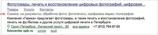 Результат запроса яндекса Результат запроса яндекса