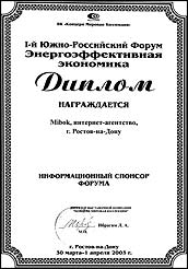 Диплом Диплом