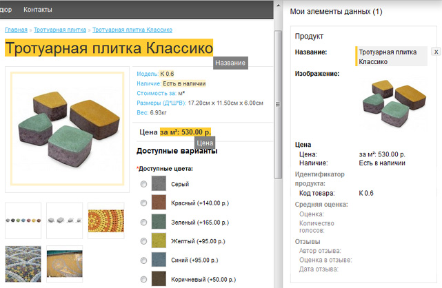 Визуальное представление Визуальное представление
