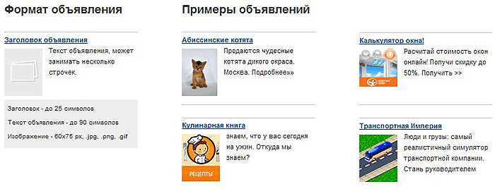 ������� ���������� ������@Mail.ru