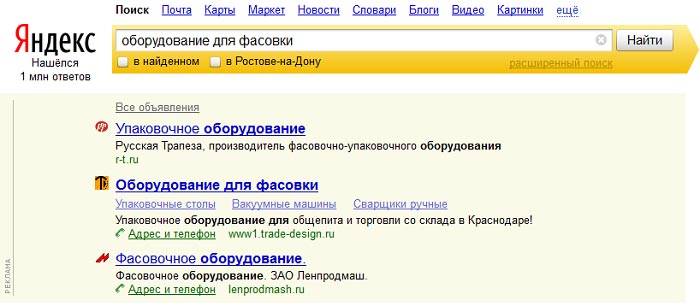 Один текст на все ключевые запросы Один текст на все ключевые запросы