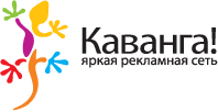 Kavanga Kavanga