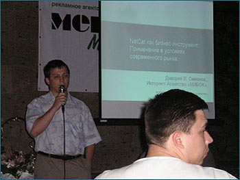 Д. Симонов Д. Симонов