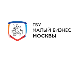 ГБУ «МАЛЫЙ БИЗНЕС МОСКВЫ»