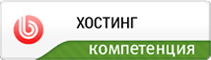 Услуги web-хостинг — Мибок