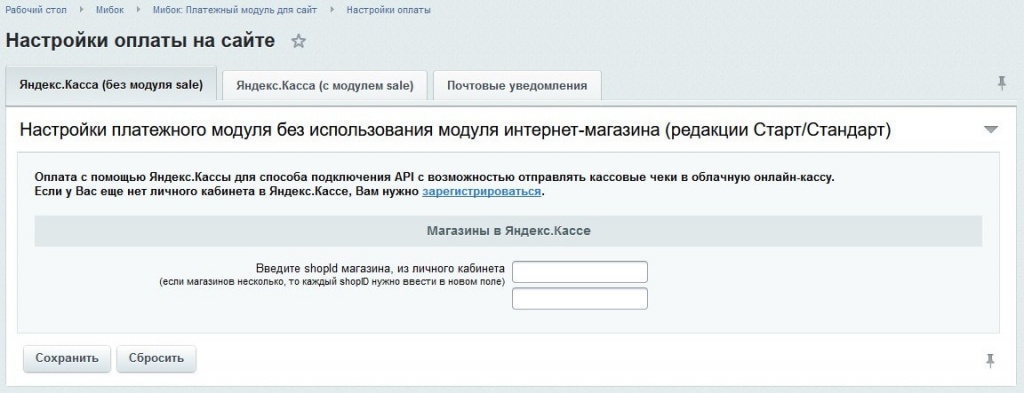 Блокировка Окна Оплаты В Интернет Магазине Блокировка Окна Оплаты В Интернет Магазине