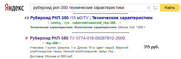 Сравнение сниппетов