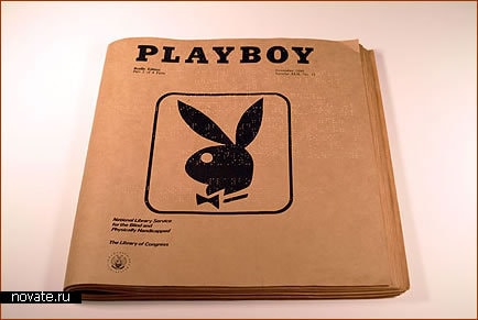  Журнал &laquo;Playboy&raquo;