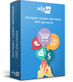 SMSis: интернет-сервис массовых SMS-рассылок