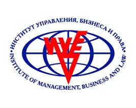 Институт Управления Бизнеса и Права (ИУБиП)