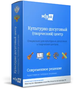 Мибок: Сайт культурно-досугового (творческого) детского центра