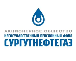 АО «НПФ «Сургутнефтегаз»