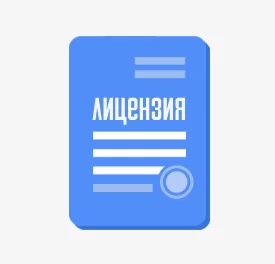 Лицензия на оказание телематических услуг связи Лицензия на оказание телематических услуг связи