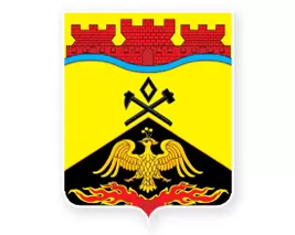 Администрация города Шахты Ростовской области
